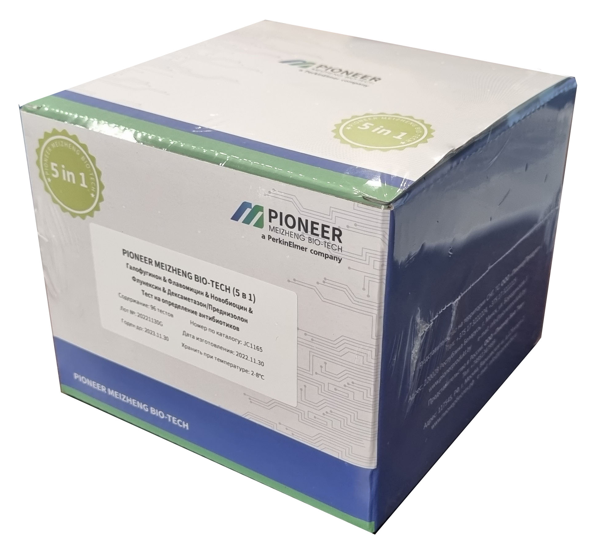 PIONEER MEIZHENG BIO-TECH (5 in 1) JC1165 /  Экспресс-тесты для определения остаточного количества  галофугинона, флавомицина, новобиоцина, флуниксина, дексаметазона/преднизолона в молоке, молочной сыворотке